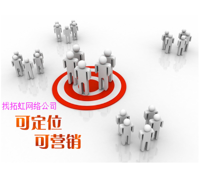 攜手拓虹網(wǎng)絡，美麗加化妝品總部的數(shù)字營銷新征途