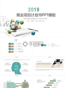 網(wǎng)絡(luò)市場營銷策劃 如何利用免費(fèi)素材與模板提升營銷策劃公司的創(chuàng)意與效率