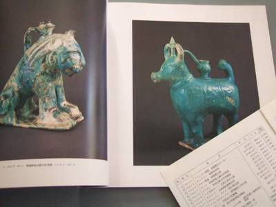 即売図錄「ペルシア古陶&歐州美術(shù)品展」価格表あり拍賣-洋覓網(wǎng)【ymi.cn】